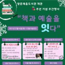 쌍문채움도서관 이미지