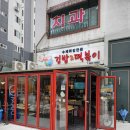 샘머리아파트1단지경로당 | 대전 둔산동 맛집 수제튀김 전문 샘머리 김밥&amp;떡볶이(feat.김떡순 세트 후기)