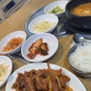 오동도해물탕 이미지