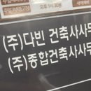 다빈건축사사무소 이미지