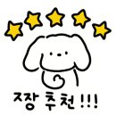 어항고개 이미지