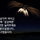 삐가번쩍 이미지