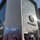 홍대 세탁 | 트렌드팟 바이 올리브영홍대 퍼펙트 글로우 팝업 현장방문 후기