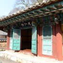 성산이씨정려각 이미지