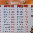 부흥분식 네이버블로그