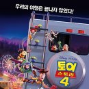 월트디즈니컴패니코리아(주) 이미지