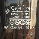 소오게스트하우스