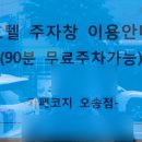 카페코지오송점