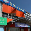 마트타운 | [경남/창원] 일반인 출입가능 군마트 PX 내돈내산 후기 | 창원쇼핑타운 칠성마트