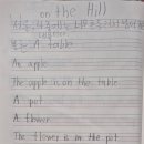 On the Hill 이미지