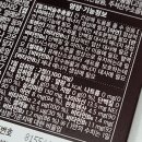 바이오큐 | 간 건강 밀크씨슬 영양제 가네큐 프로 섭취후기