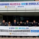 전북특별자치도 축산연구소 이미지