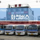 7사단 훈련소 후기(2019.03.26~