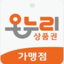 온누리피부과의원 이미지