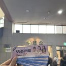 제10회 종교화합 무심음악제 | 🩵제11회 무심음악제 후기🩵: 청주 종교화합 무심음악제, 축하무대 김소유/정미애/홍진영