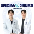 남경의원 이미지