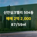 풍림신안공인중개사사무소 네이버블로그