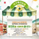 단장마트 이미지