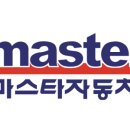 대천자동차써비스 이미지