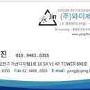 경인이엔지(주) 네이버블로그
