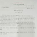 제주공인번역행정사사무소 이미지