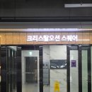 크리스탈헤어 - 도봉구 | [인천/송도] 송도남자머리 준오헤어 송도크리스탈오션점 : 준보 디자이너 필러스컷 후기