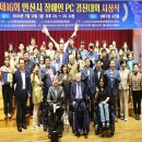 (사)경기도장애인정보화협회 안산시지회 이미지