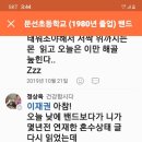 1986 당구장 이미지