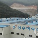 승리태양광발전소 이미지