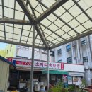 70년소머리국밥 | [충남 홍성 맛집] 홍성 전통시장 70년 전통 소머리국밥 내돈내산 후기! 매운맛 강추 &amp; 주차, 가격 꿀팁