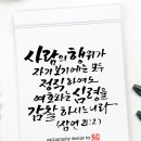 심령을 감찰 이미지