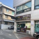 퀸즈헤나염색방 이미지