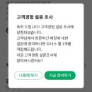 스타벅스 김해외동DT 이미지