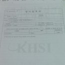 선바위농원 이미지