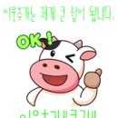 시온공인중개사사무소 이미지