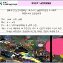 국가과학기술인력개발원
