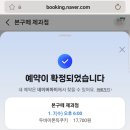 구떼쿠키 | 동탄 두바이쫀득쿠키 본구떼제과점 두쫀쿠 영업시간, 예약정보 내돈내산후기