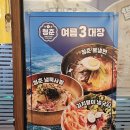 누나감자탕 | 인천 논현동 맛집 한식 청춘불뼈찜감자탕 인천논현점 인천논현동뼈찜