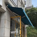 강서로46길 이미지