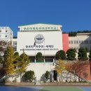 부산센텀여자고등학교 이미지