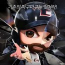 마구마구 이미지