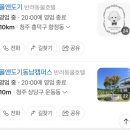 폴앤도기 이미지