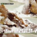마늘오리 이미지