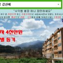 강산애펜션 Daum카페