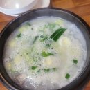 서현전기안전관리 다이닝코드