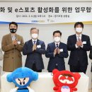 광명스포츠센터