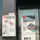 궁 잔기지떡 | 속초 떡집 궁잔기지떡 솔직후기