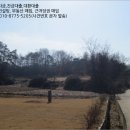 천안시입장면가산보건진료소 | ♠ 천안시 토지(임야)예상낙찰가♠ 충남 천안시경매>충남 천안시 서북구 입장면 흑암리 경매 무료권리...