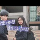 한빛고등학교 이미지