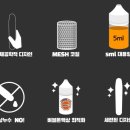 버블전자담배